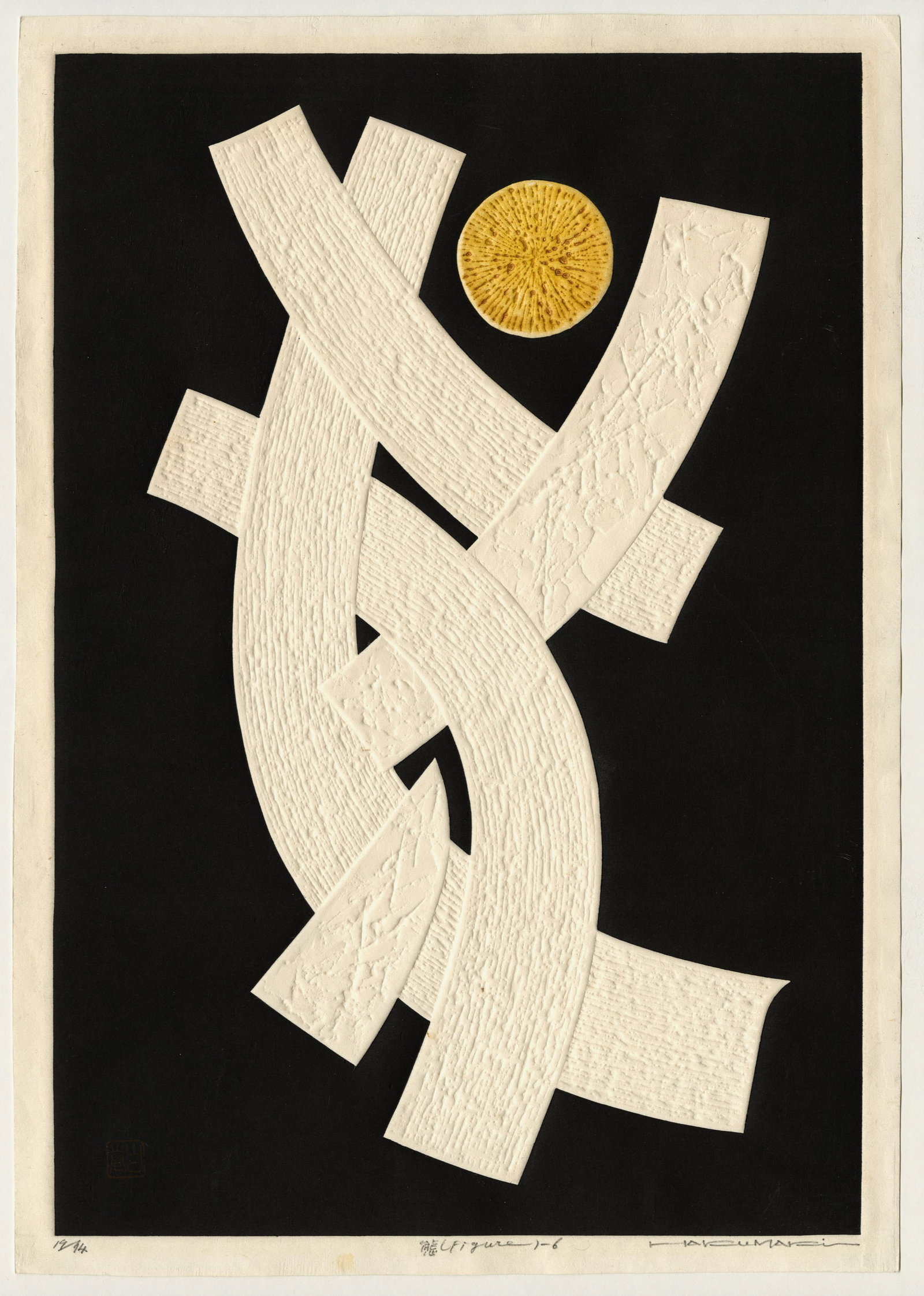 Haku MAKI: "Figure no. 6".: Haku MAKI (Japanese, 1924-2000): "Figure no. 6". Woodblock with embossed relief on heavy wove paper. Reference: Maki-Tretiak 152. Titled "Figure no. 5" by Tretiak. Edition of 74. Signed, numbered,
