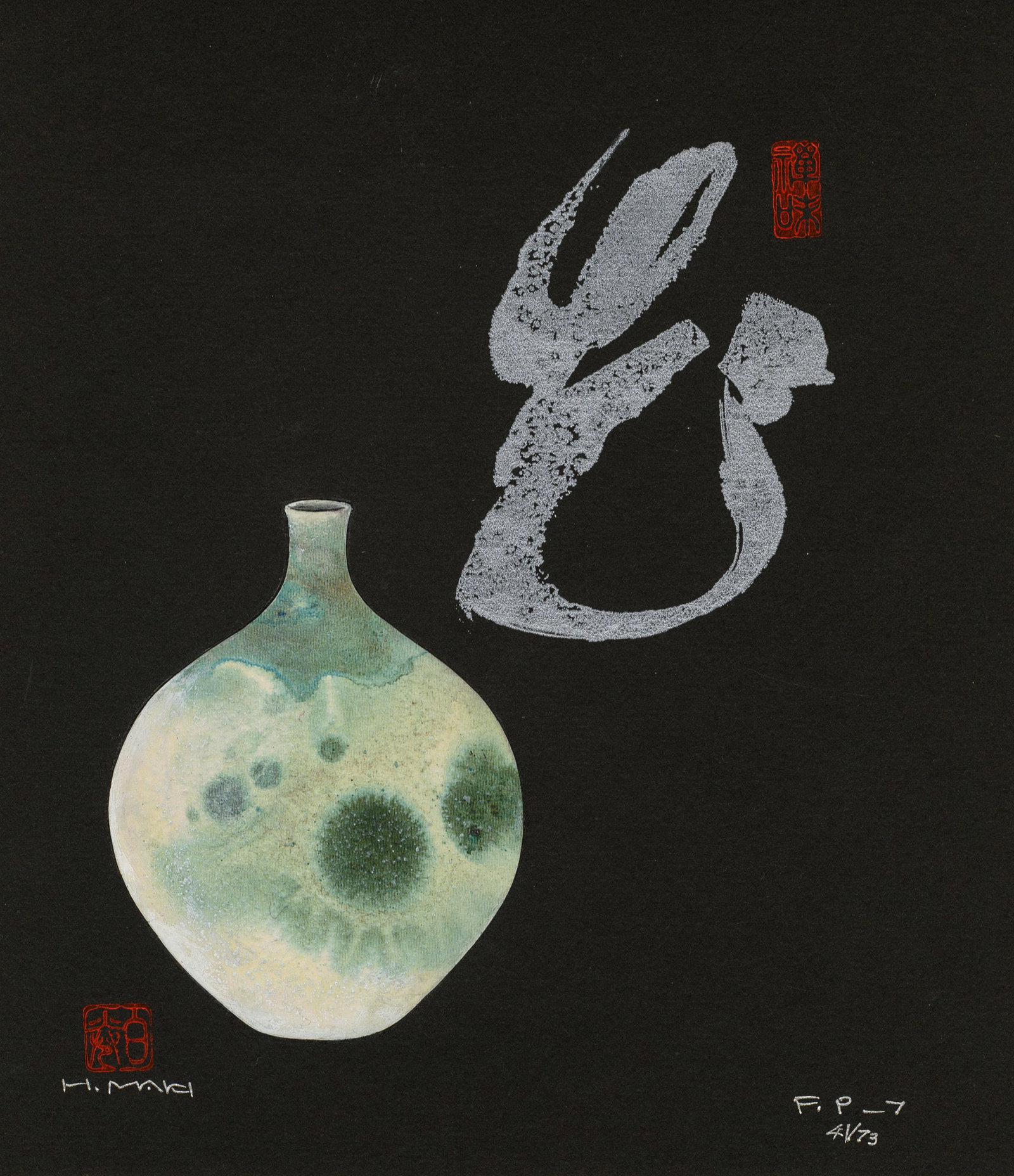 Haku MAKI: "F. P. - 7 Shiki-Shi Board".: Haku MAKI (Japanese, 1924-2000): "F. P. - 7 Shiki-Shi Board". Color embossed elements and color lithograph on black laid paper, mounted on shiki-shi board, 1994 or 1997. Tererence: Maki-Tretiak 322.