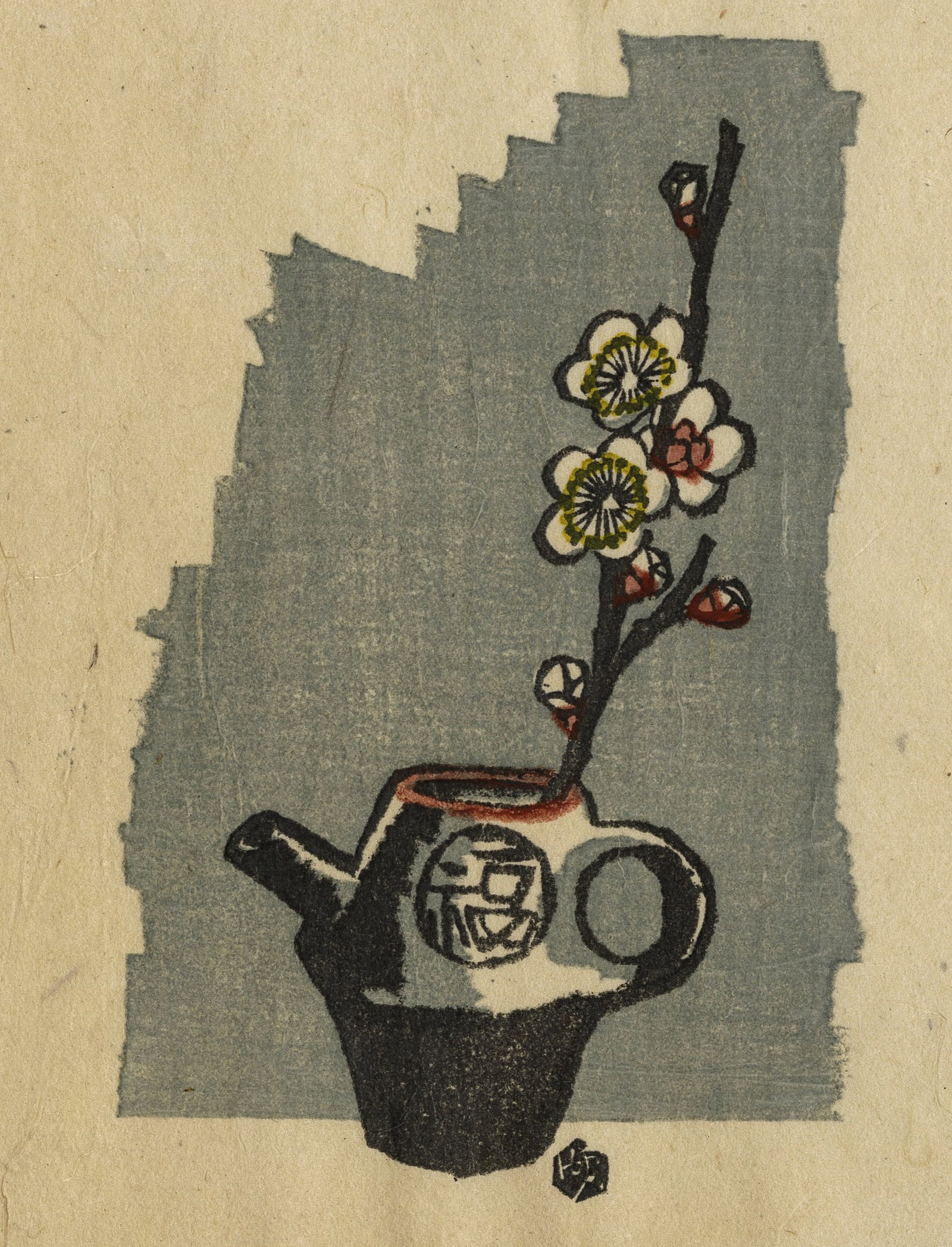 Ryohei TANAKA: "Plum (Ume)".: Ryohei TANAKA (Japanese, 1933-2019): "Plum (Ume)". Etching on wove paper, date, 1974. Edition of 130. Signed, dated and numbered in pencil. Plate size: 2 x 2 3/4 inches. Sheet size: 6 3/4 x 8 3/8 inch
