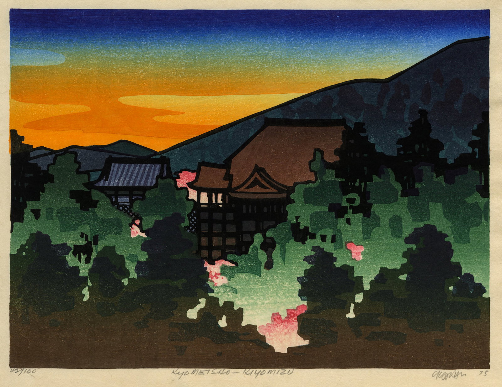 Clifton KARHU: "Kyomeisho - Kiyomizu".: Clifton KARHU (Finnish/American, 1927-2007): "Kyomeisho - Kiyomizu". Woodcut on mulberry paper, 1975. Edition of 100. Signed, dated titled and numbered in pencil. Image size: 11 3/4 x 16 inches.
