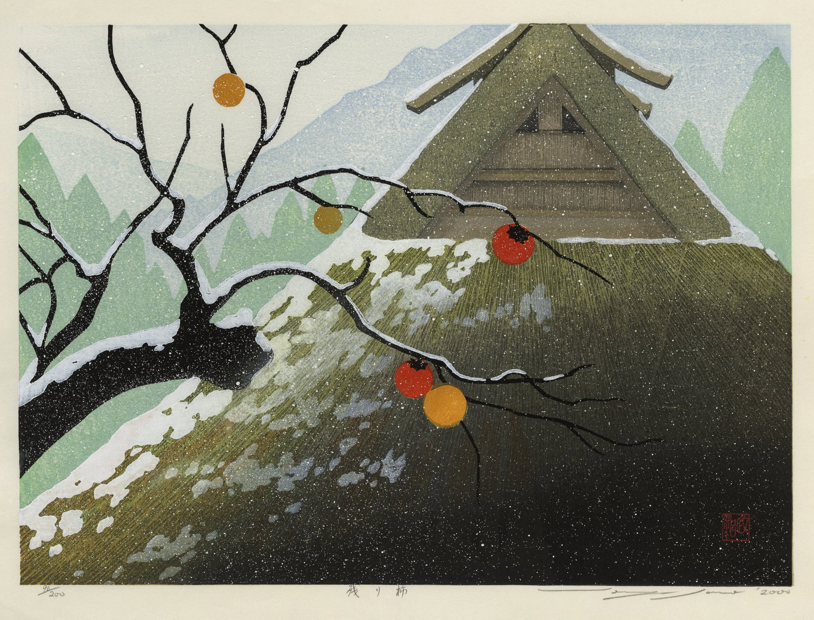 Seiji SANO: "Remaining Persimmons".: Seiji SANO (Japanese. 1959): "Remaining Persimmons". Woodcut with stippling on wove paper, 2000. Edition of 200. Signed, numbered, and dated, and titled (in Kanji) in pencil. Also with the artist's