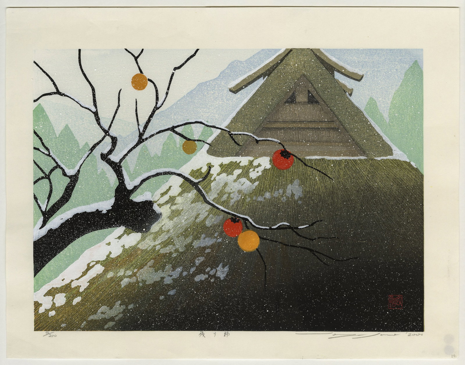 Seiji SANO: "Remaining Persimmons". - 2