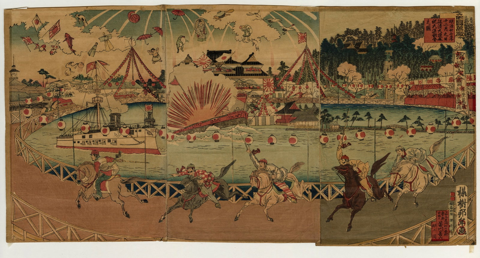 TAGUCHI: "Spring Horse Racing at Shinobazu".: Yoshimori (Kuniharu) TAGUCHI (Japanese, 1830-1884): "Spring Horse Racing at Shinobazu". Woodcut oban tate-e triptych. Inscribed in Kanji at the right edge on the third sheet, as issued. Overall size: