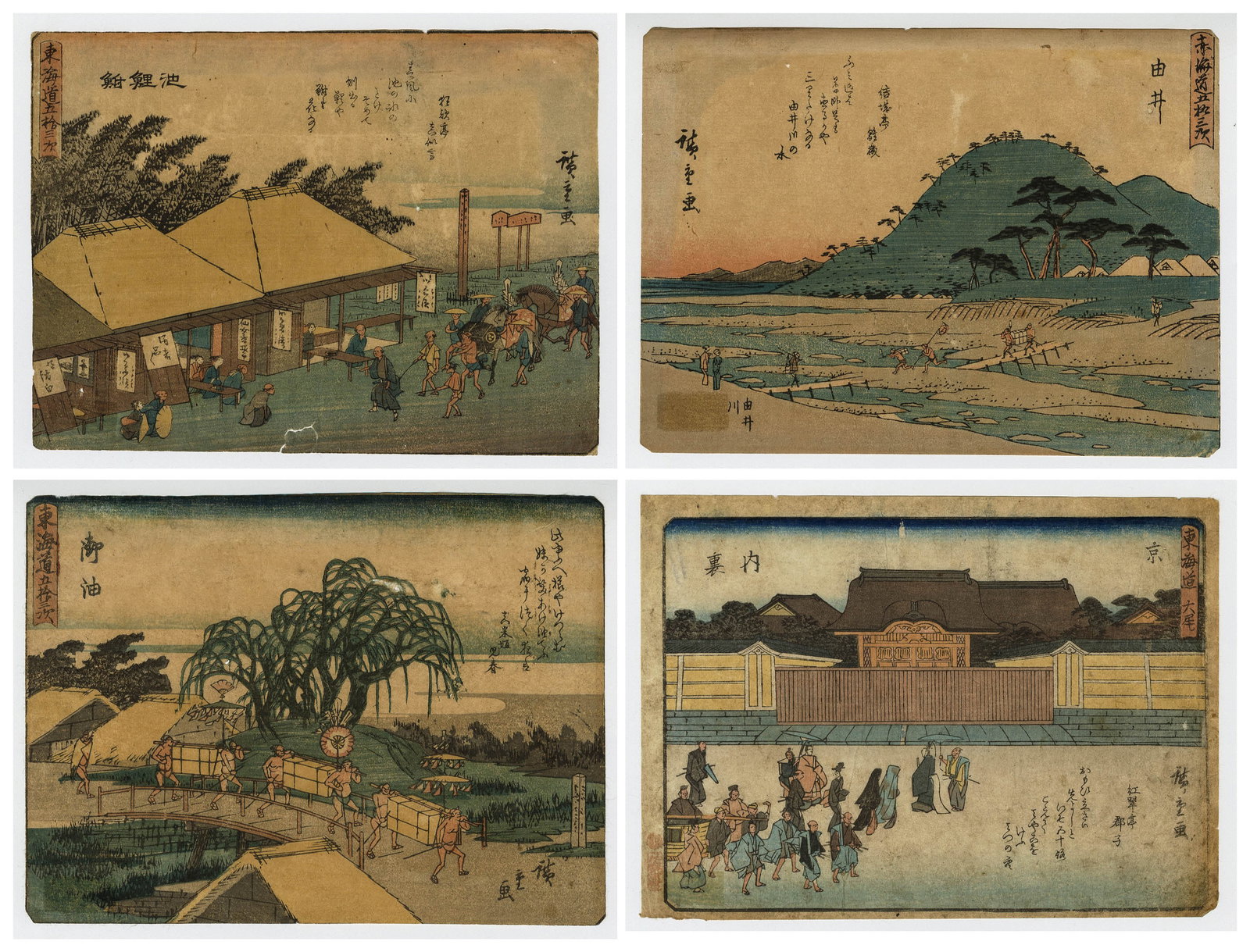 HIROSHIGE: Four woodblock prints, including.... (1 of 5)