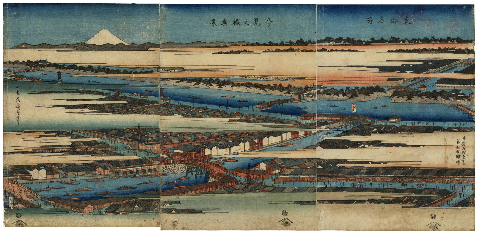 HIROSHIGE: "New View of Yatsumi Bridge".: Utagawa HIROSHIGE (Japanese, 1797-1858): "Famous Places in the Eastern Capital: New View of Yatsumi Bridge". A triptych of woodblock prints on paper, circa 1830. Each sheet stamped and inscribed, as i