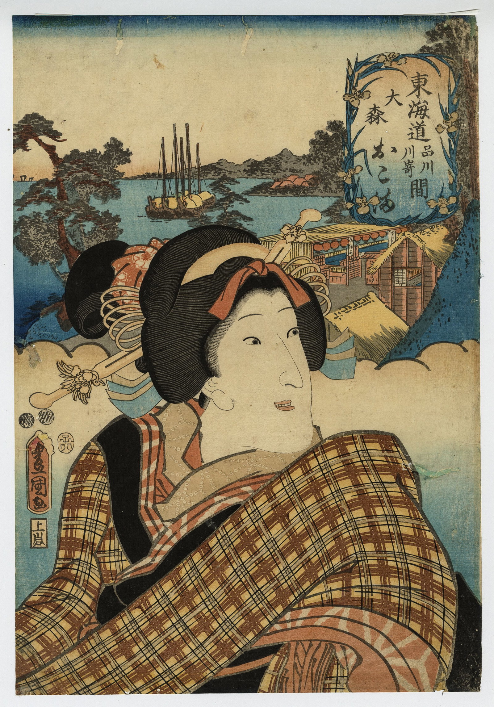 TOYOKUNI III: "Omori, between Shinagawa and...": Kunisada TOYOKUNI III (Japanese, 1786-1864): "Omori, between Shinagawa and Kawasaki (Iwai Kumesaburo III as Okoma)". From the series "The Fifty-Three Stations of the Tokaido". Woodcut on light paper, 