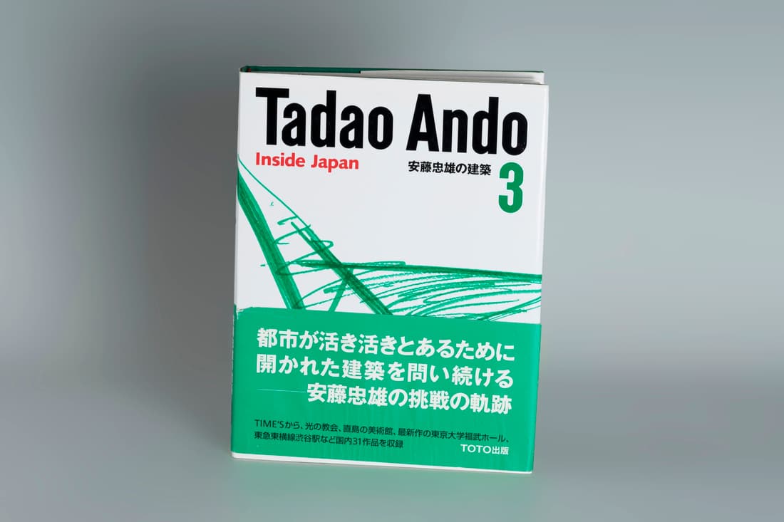Tadao Ando 'Lungyen' Manuscript and Portfolio: L25 W19.5 H4 cm; To see more info, check our online catalogue: https://issuu.com/muchuntang
