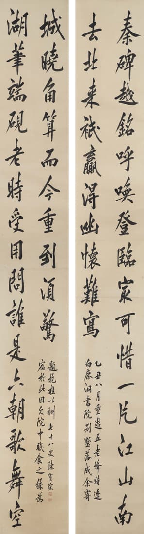 Chen Baochen, calligraphy couplet, ink on paper, hanging scroll: 297 x 37.5 cm; To see more info, check our online catalogue: https://issuu.com/muchuntang