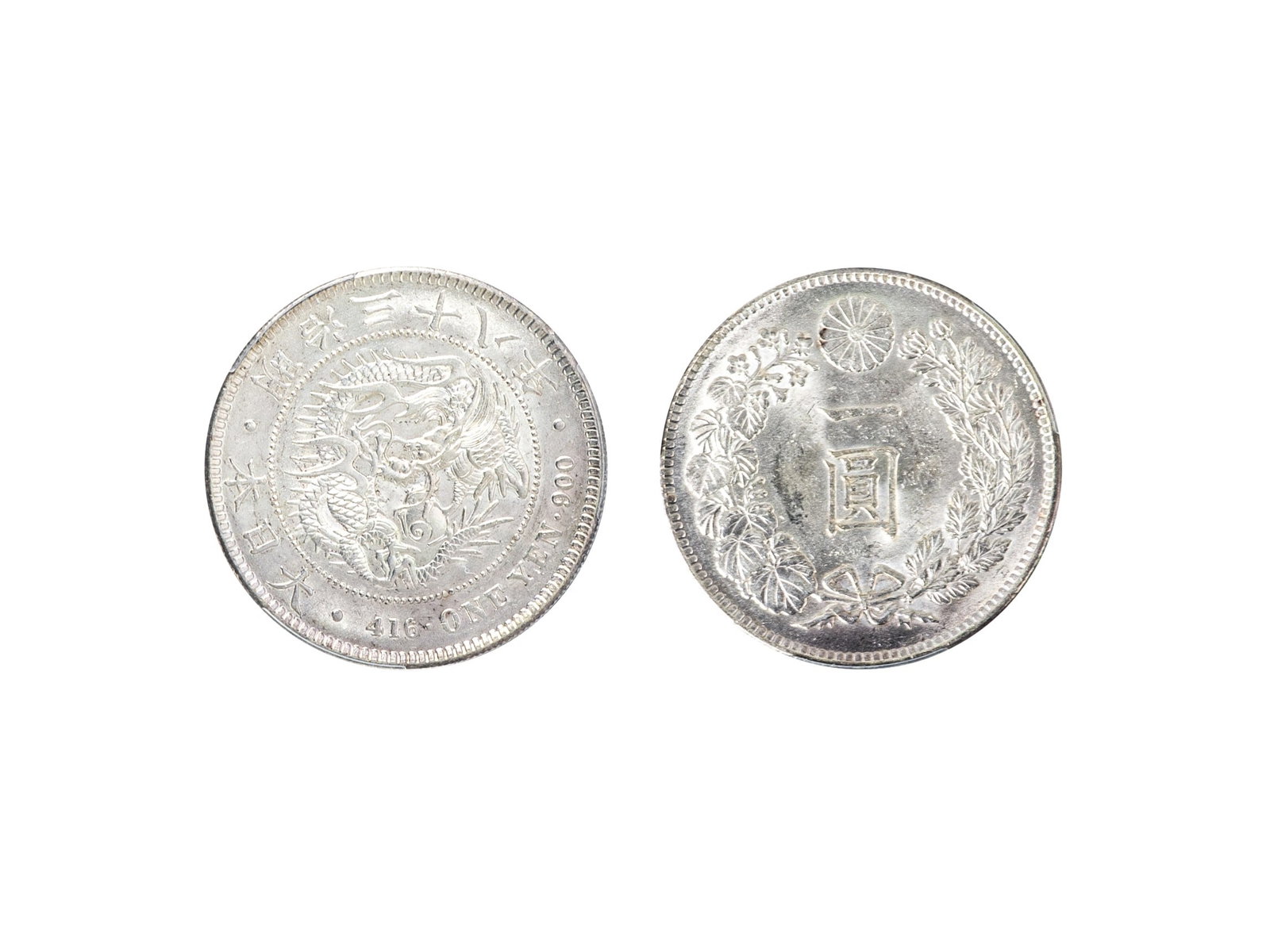 A One Yen Silver Coin, Meiji 38th Year (1905): PCGS MS63, Certification Number: 50461970; To see more info, check our online catalogue: https://issuu.com/muchuntang