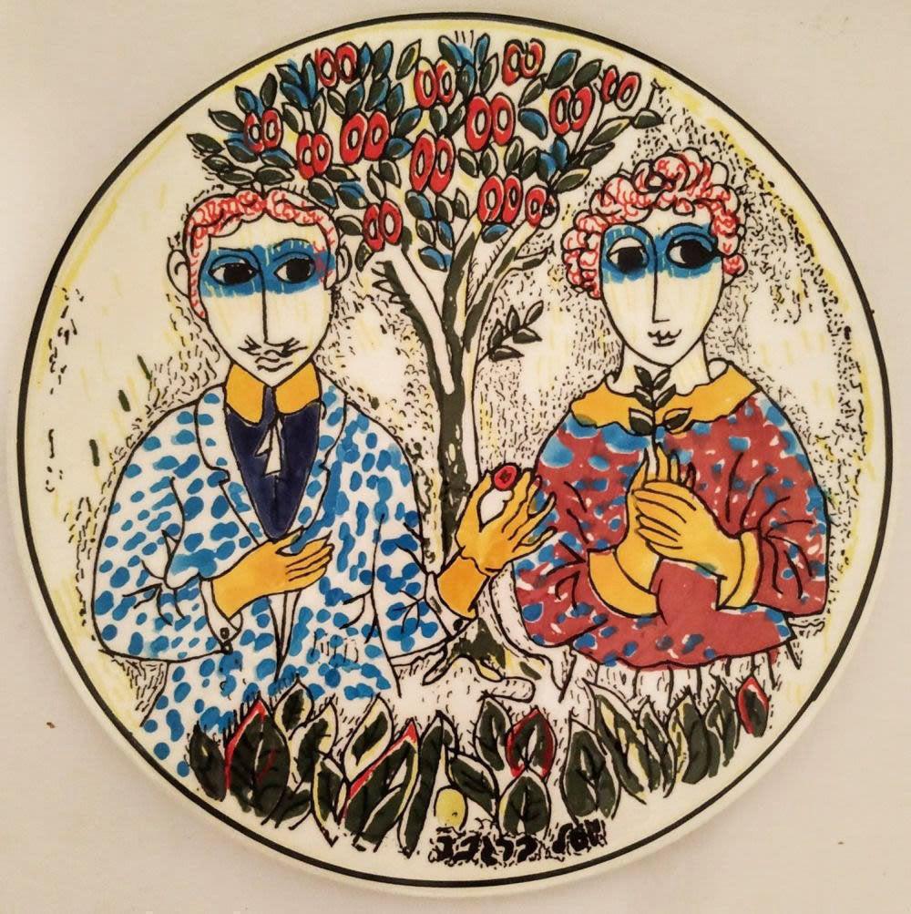 Yosl Bergner, "Marriage", oil on porcelain: Artist: Yosl Bergner Title: "Marriage" Media: Oil Painting on ceramic plate. Image Dimensions : height 30 cm width 30 cm ( 12" x 12") Year Produced : C1990 Edition Size : Original monotype