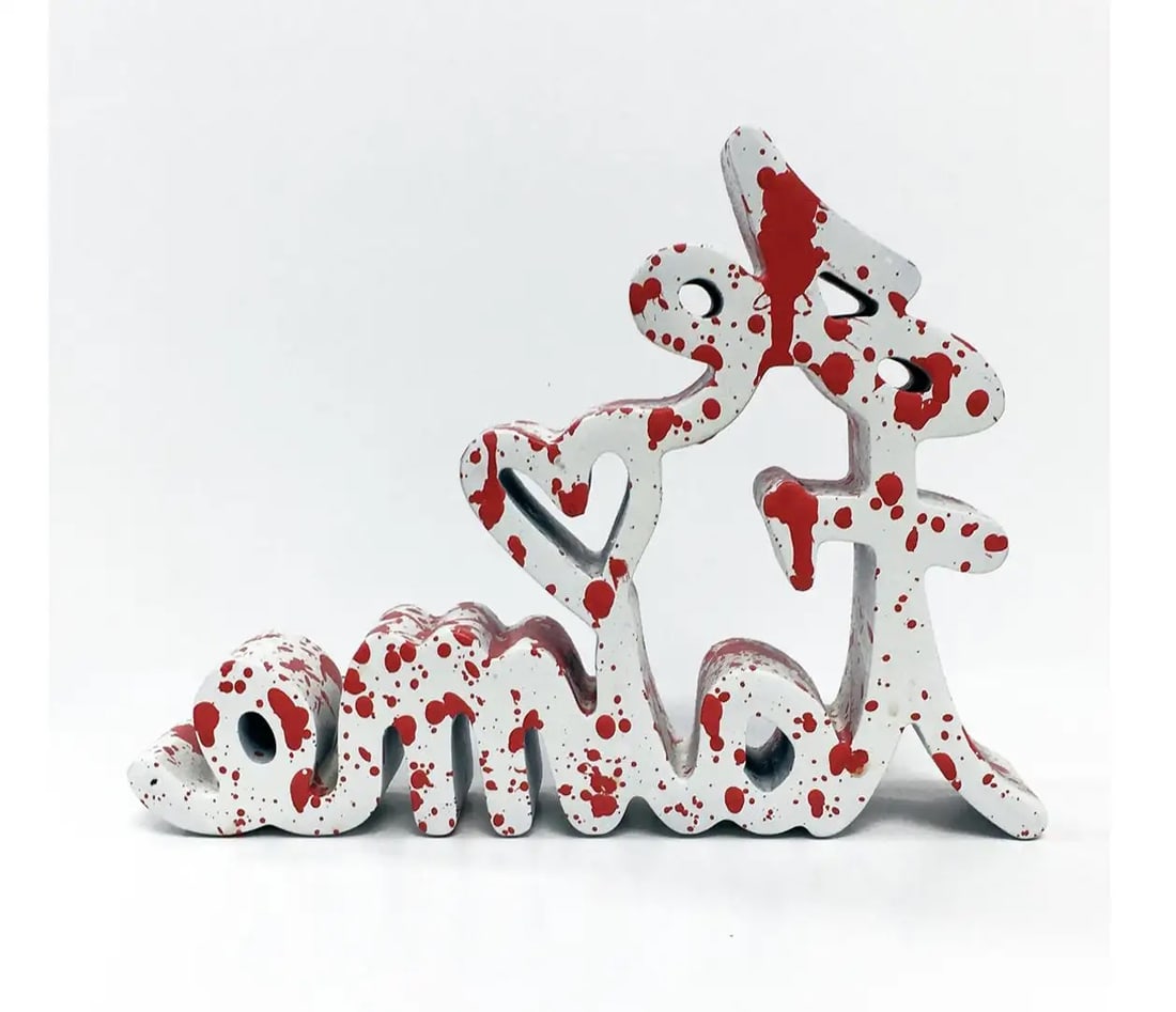 Mr Brainwash JE T'AIME - RED SPLASH (SCULPTURE) 2020 (1 of 4)