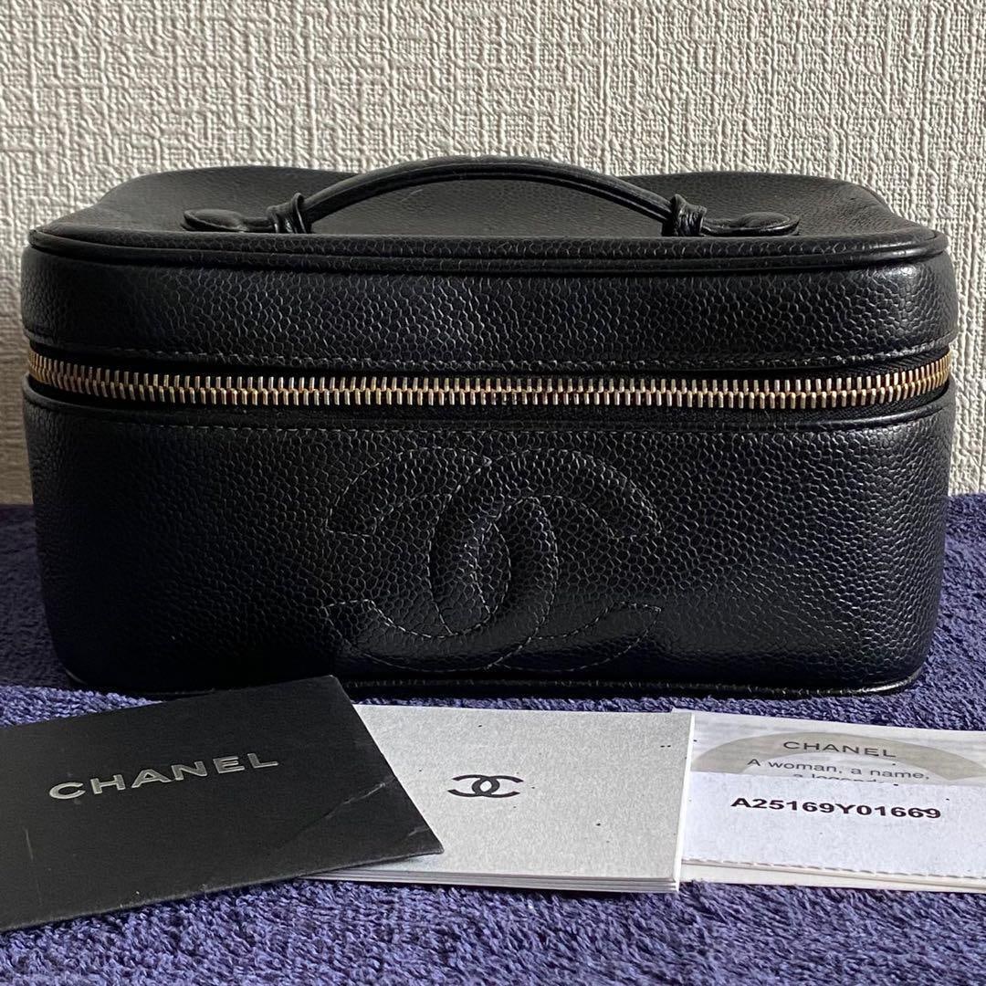 CHANEL Matelasse Vanity Hand bag Case (1 of 8)