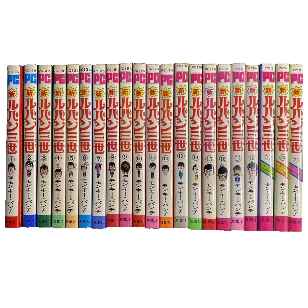 New Lupin the Third: 1-21 volumes (1 of 9)