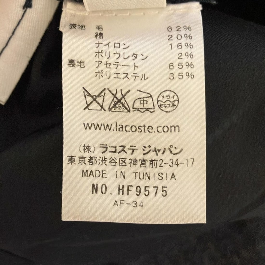 Auth Lacoste - Navy Womens Shorts: Auth Lacoste - Navy Womens Shorts Condition: Pre-owned - Good Brand: Lacoste Style: Shorts Color: Navy Material: Please see the photo of the quality tag ConditionRank: 6 Department: Women