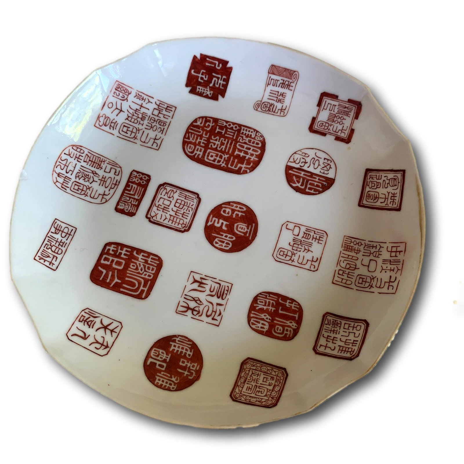 Antique Plate with Chinese Symbols (1 of 7)