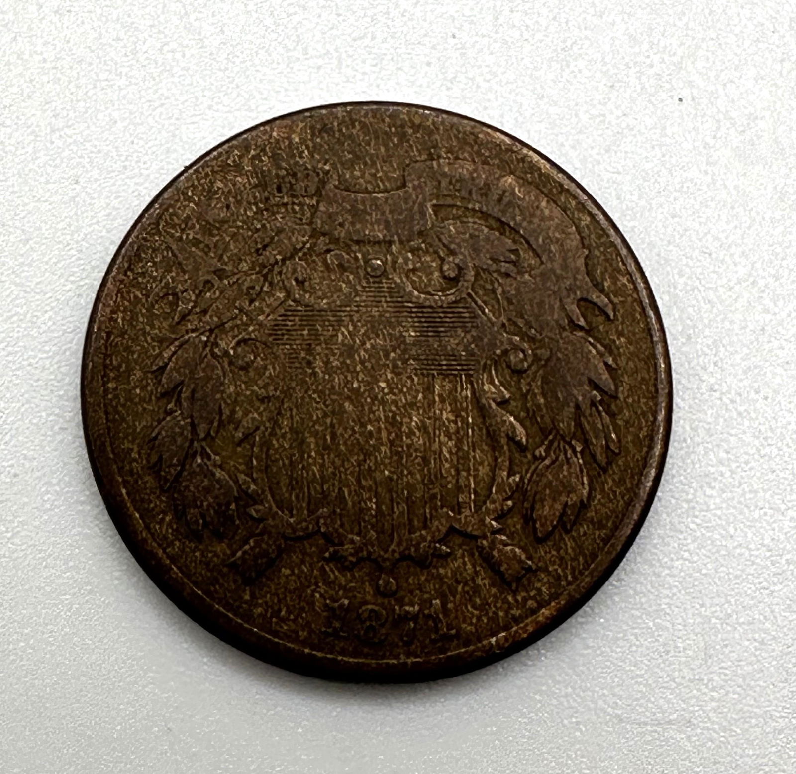 1871 Shield Two Cent Piece (1 of 3)