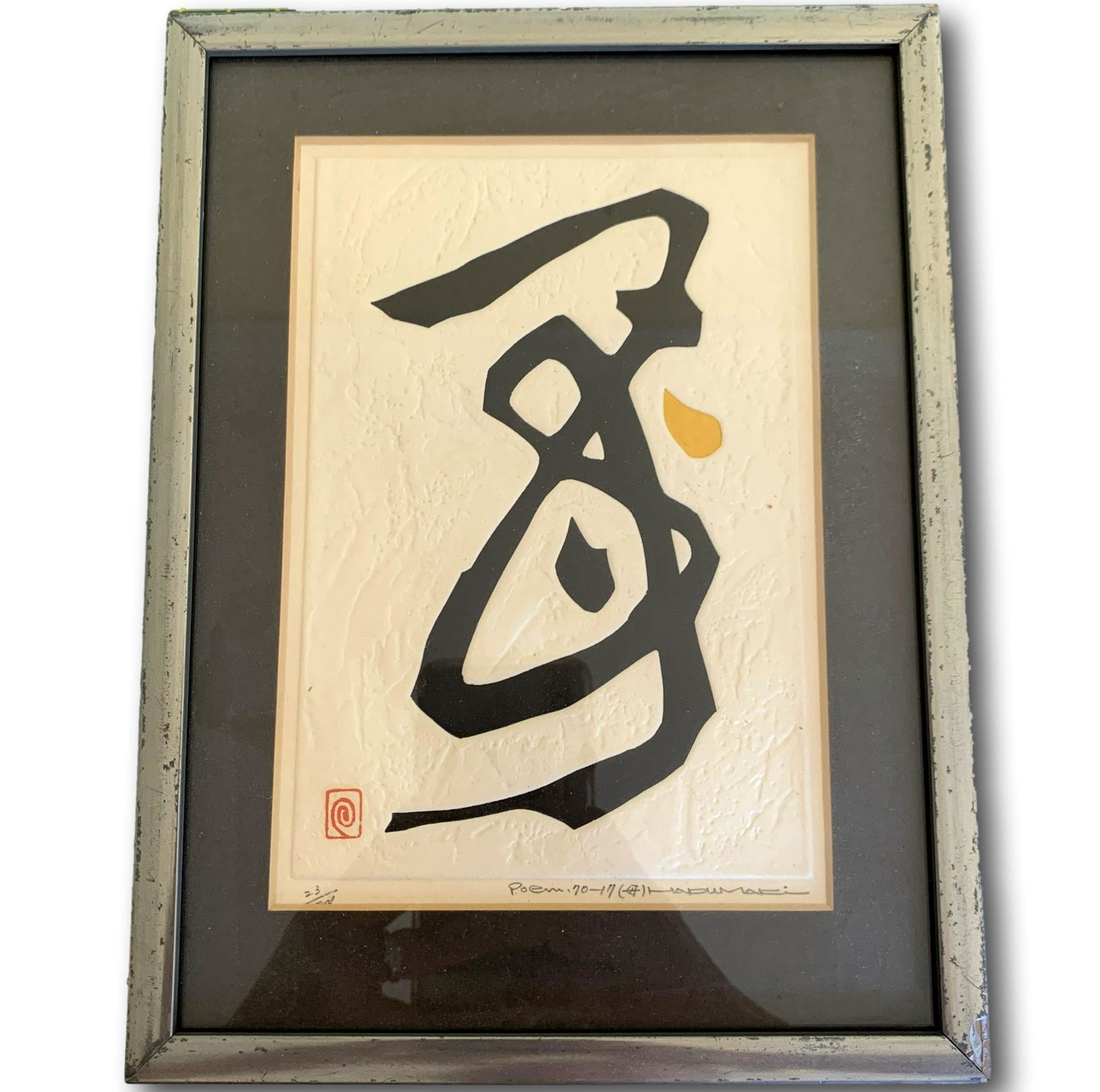 Haku Maki "Poem" Framed Ltd Edition Embossed Woodblock Print (1 of 5)