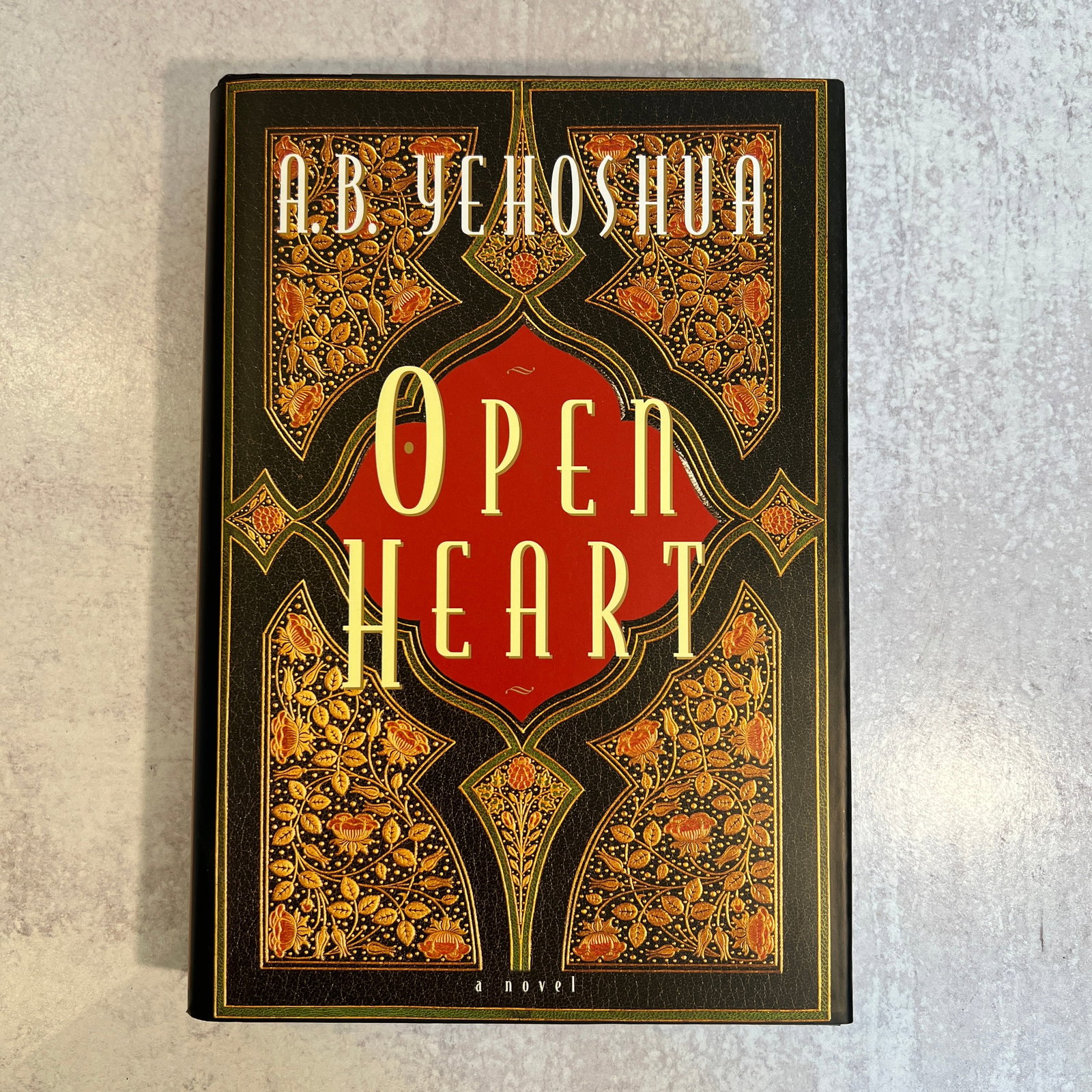 A. B. Yehoshua - Open Heart, Signed (1 of 6)