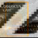 Robert Stone - Damascus Gate, Signed