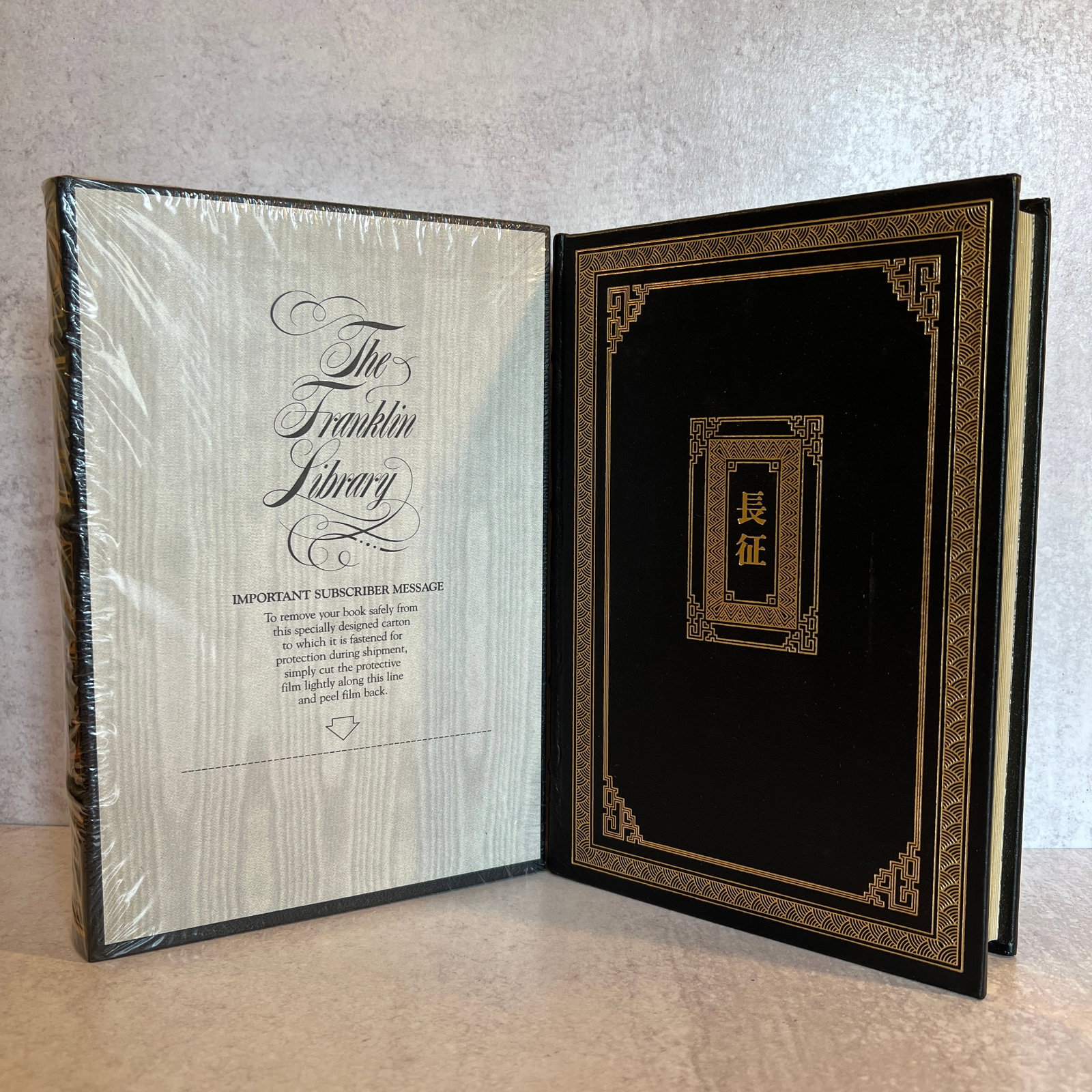 Harrison Salisbury Signed A Time of Change, and The Long March - The Franklin Library (1 of 8)