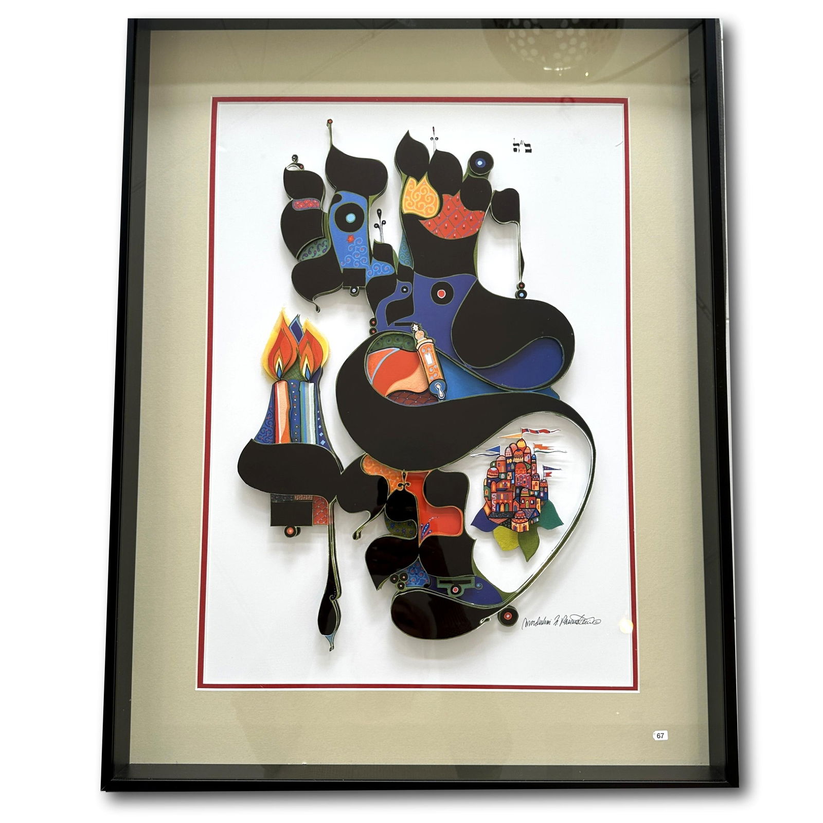 Mordechai Rosenstein 3D Judaica Themed Art (1 of 12)