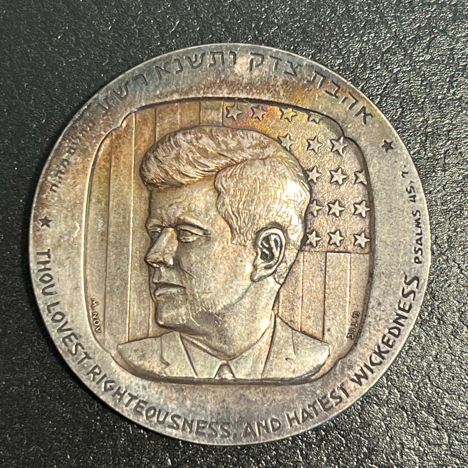 3 Ounce 900 Silver Israel Shekel Made John F Kennedy Token Coin (1 of 6)
