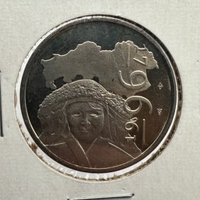 Netherlands Commemorative 1 Poffer Token Coin