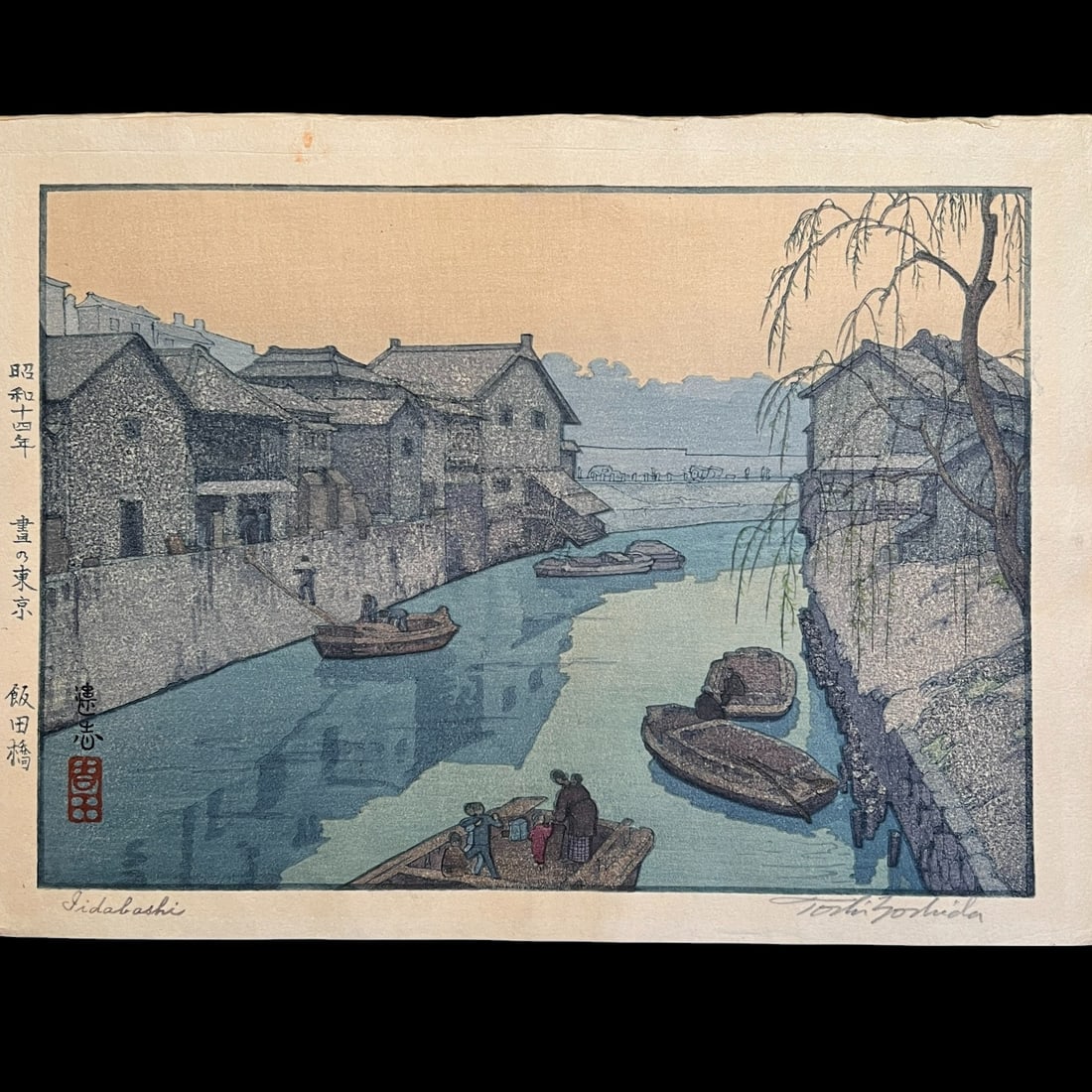 Toshi Yoshida (1911-1995) Woodblock Print: Print titled "Lidabashi". Toshi Yoshida was a prominent artist in the shin-hanga and Sosaku-hanga movements of modern Japanese printmaking. Print measures 8"H x 10 1/2"W. Refer to photos for additiona