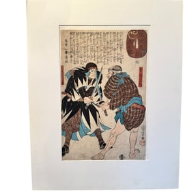 Utagawa Kuniyoshi Japanese Woodblock Print