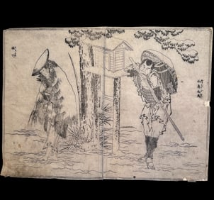 Katsushika Hokusai Japanese Woodblock Print