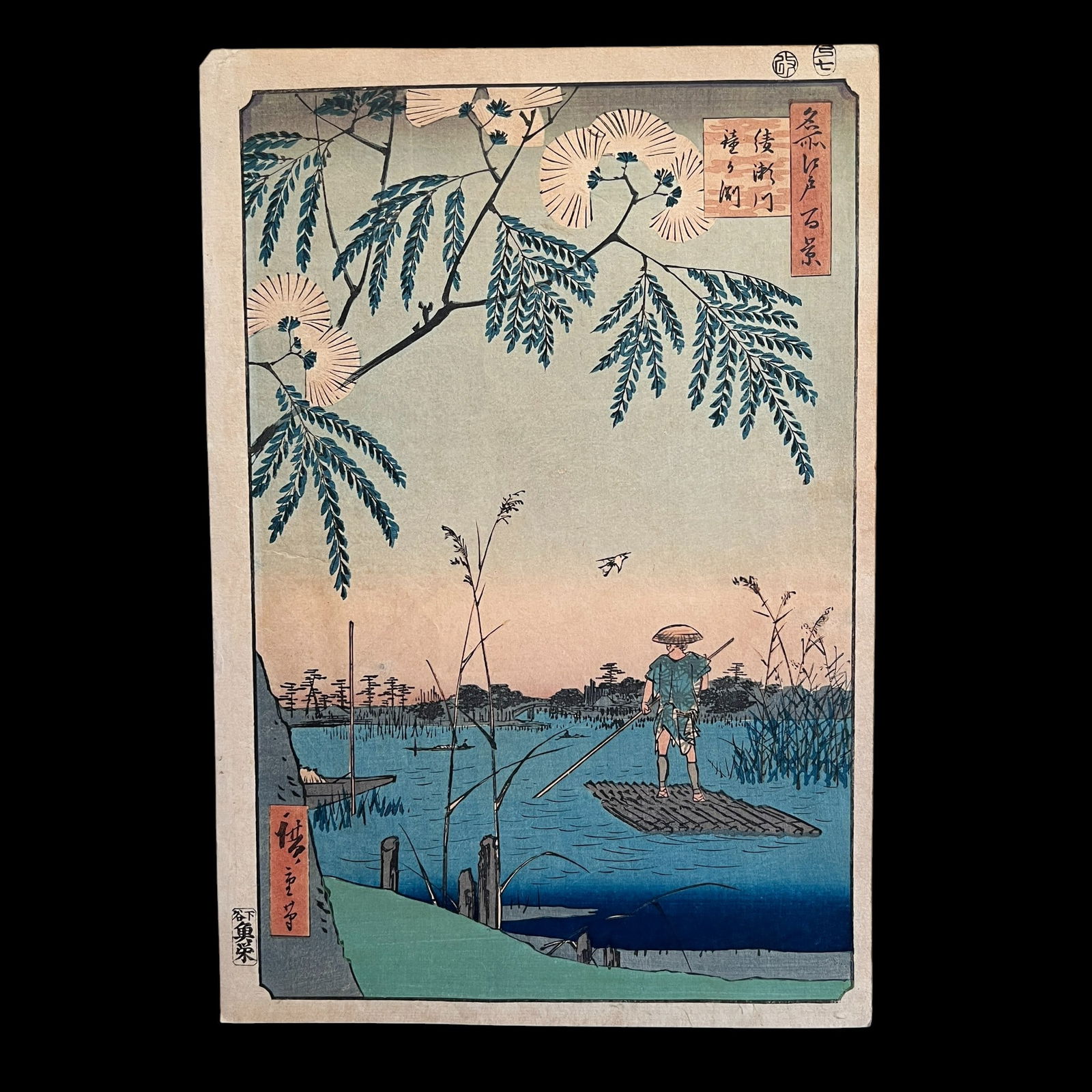 Utagawa Hiroshige Japanese Woodblock Print: Utagawa Hiroshige (1797-1858), Ayase River and Kanegafuchi, Edo period, 19th century. Measures 14 1/4" x 9 3/4". Refer to photos for additional condition information as they are a part of the descript