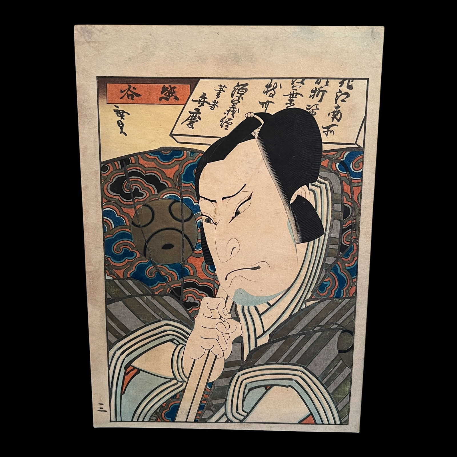 Utagawa Kunisada Japanese Woodblock Print: Utagawa Kunisada (1786-1865), Japanese Woodblock Print. Measures 10"H x 7"W. Refer to photos for additional condition information as they are a part of the description. Please note lots may show signs