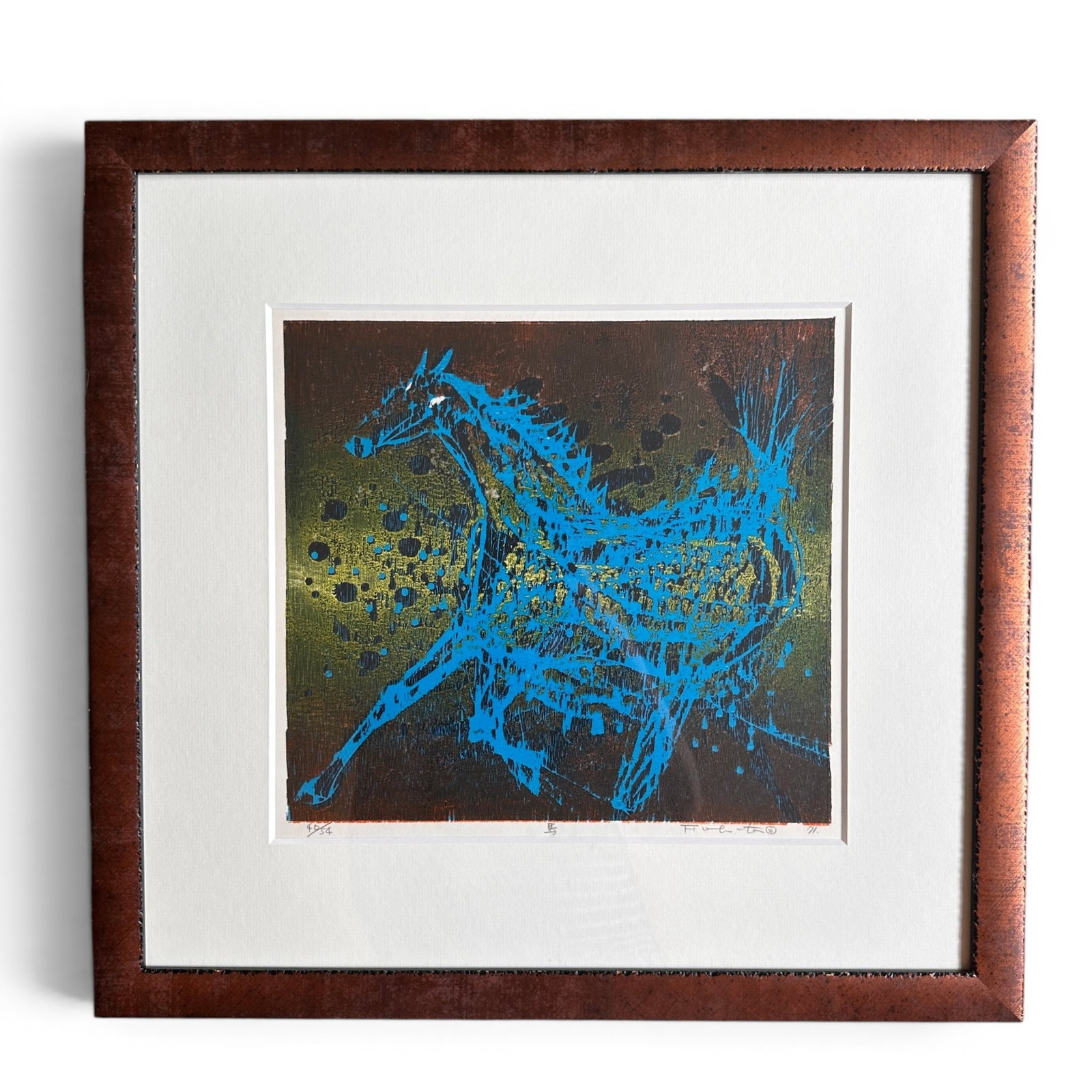 Vintage Fumiaki Fukita Horse Print Signed and Numbered: Measures approximately 20" square. Refer to photos for additional condition information as they are a part of the description. Please note lots may show signs of wear commensurate with age and use, an