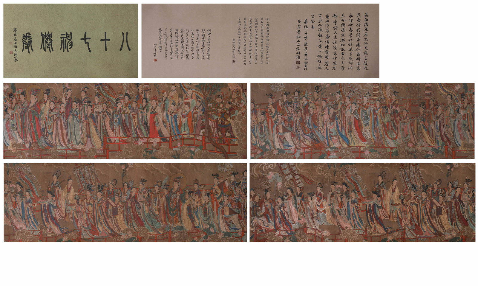 The Chinese figure silk scroll painting, Li Gonglin mark (1 of 12)
