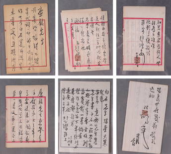 14 pages of Chinese letters, Xu Beihong mark: 16Ã—26cm