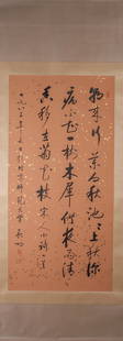 A piece of Chinese calligraphy, Qigong mark: 133Ã—65cm