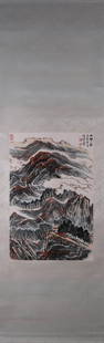 A Chinese landscape painting, Lu Yanshao mark: 45Ã—69cm