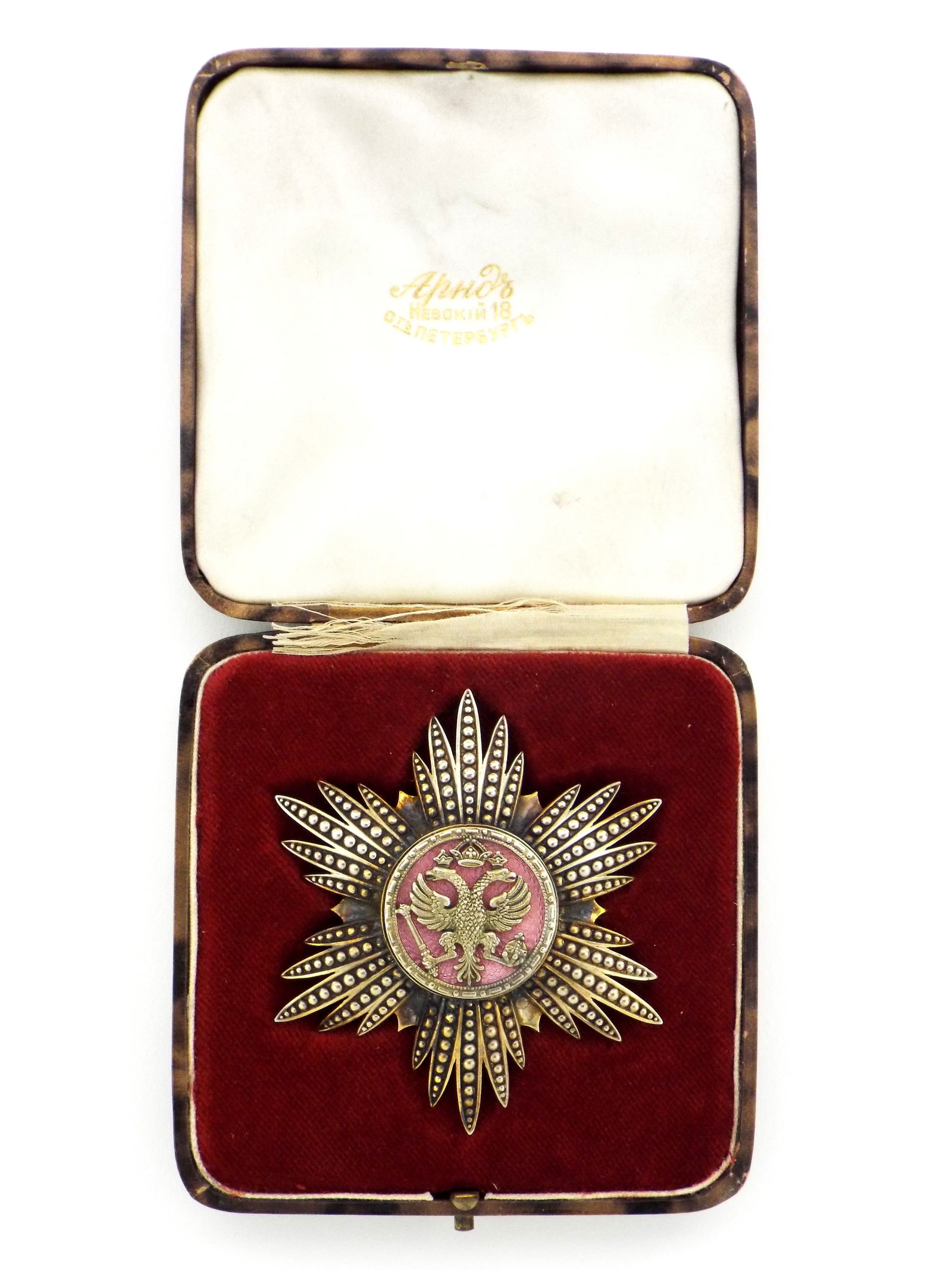 ANTIQUE Cased IMPERIAL RUSSIAN Silver And ENAMEL ORDER: ANTIQUE cased IMPERIAL RUSSIAN Silver and ENAMEL ORDER