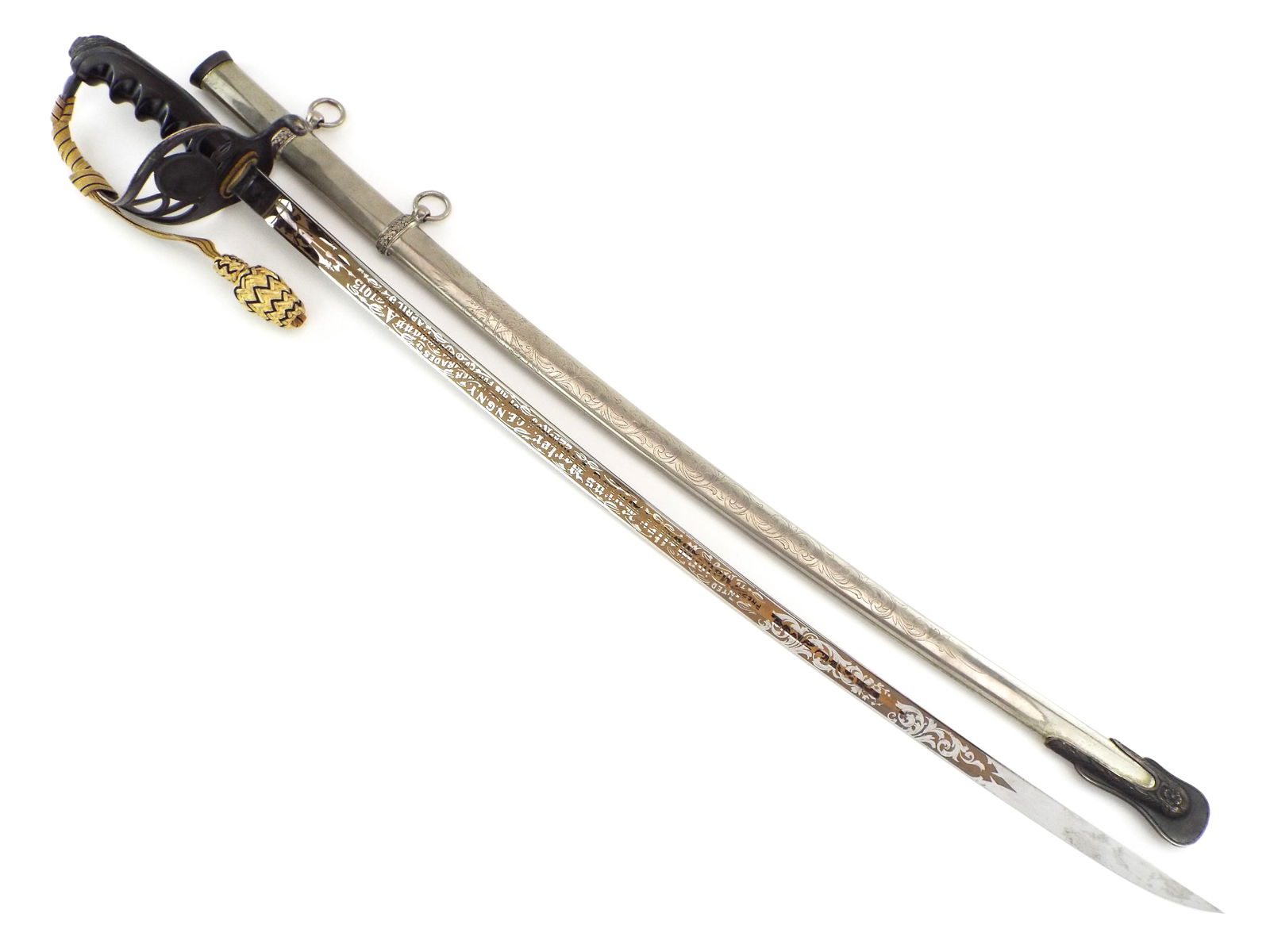 American M1902 PRESENTATION Cavalry Officer's Sword, WWI Period Presentation. (1 of 20)