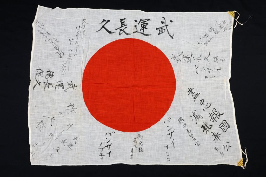 Japanese WWII Signed KAMIKAZE Flag Yosegaki Hinomaru (1 of 18)