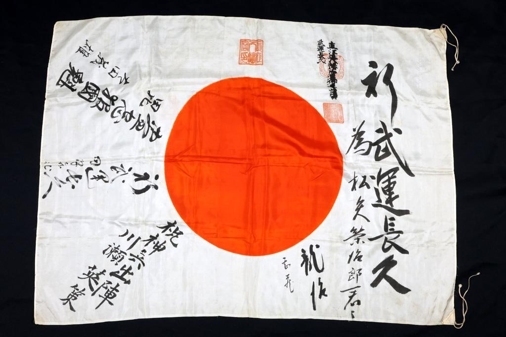 Japanese WWII Signed KAMIKAZE Flag Yosegaki Hinomaru (1 of 18)