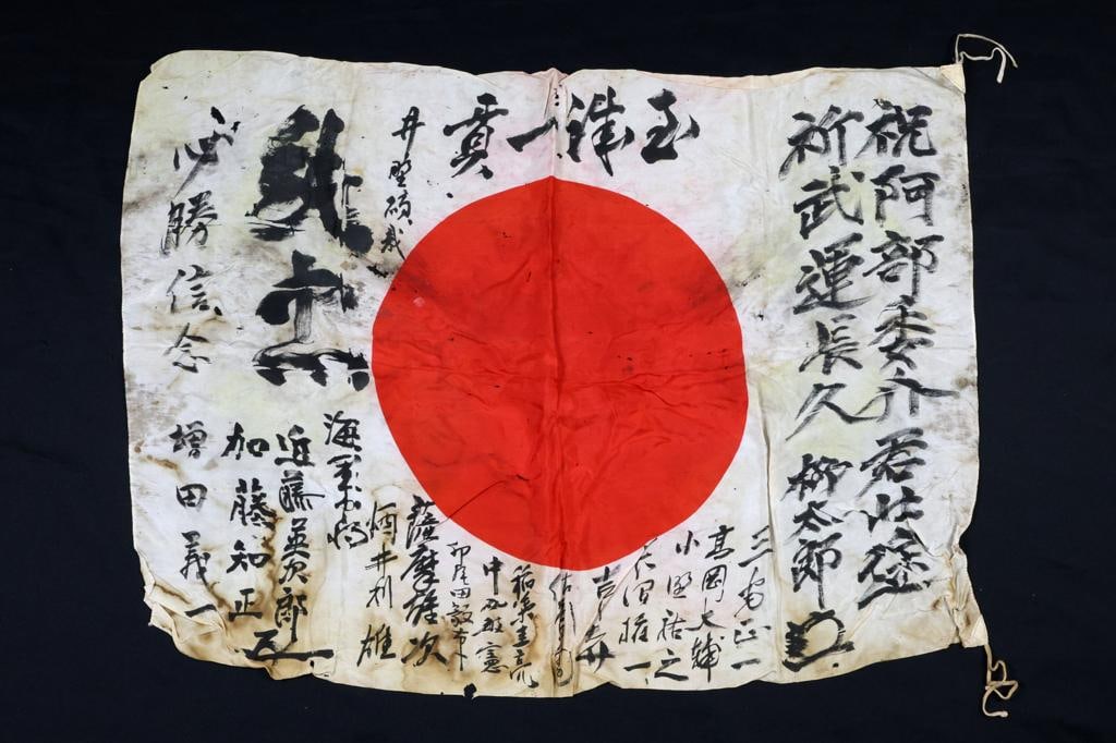Japanese WWII Signed KAMIKAZE Flag Yosegaki Hinomaru (1 of 14)