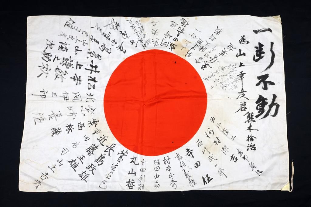 Japanese WWII Signed KAMIKAZE Flag Yosegaki Hinomaru (1 of 17)