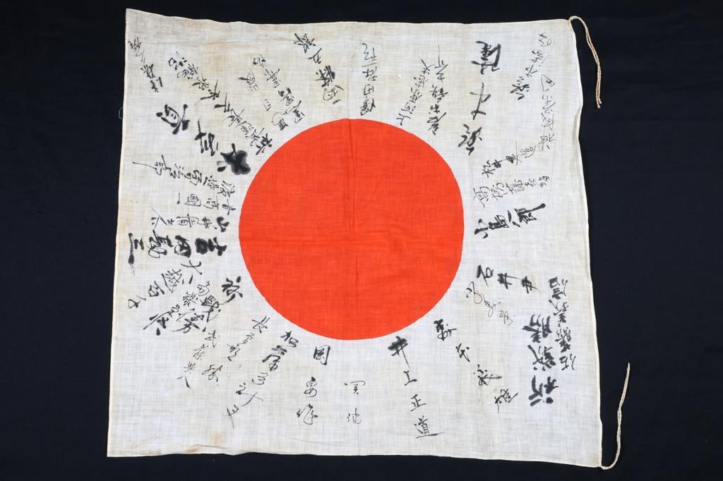 Japanese WWII Signed KAMIKAZE Flag Yosegaki Hinomaru (1 of 18)