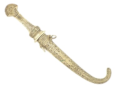 Vintage Middle Eastern Letter Opener