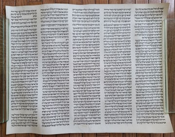 TORAH SCROLL FRAGMENT MANUSCRIPT on VELLUM ANTIQUE BIBLE 21.5 x 27"