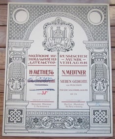 RUSSIAN ANTIQUE 1909 MUSIC SHEET - BILIBIN DESIGN
