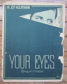 RUSSIAN VINTAGE MUSIC SHEET your eyes