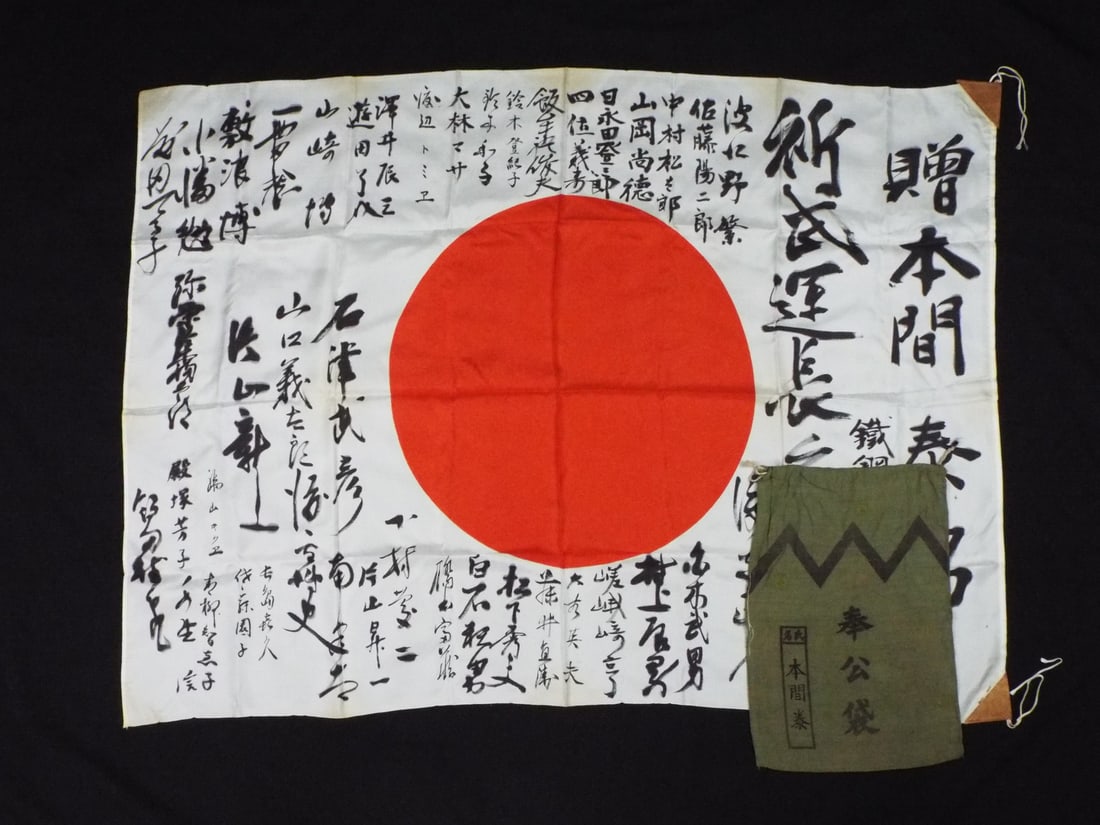 Japanese WWII Kamikaze Personal Silk Prayer Flag With Carry Bag (1 of 10)