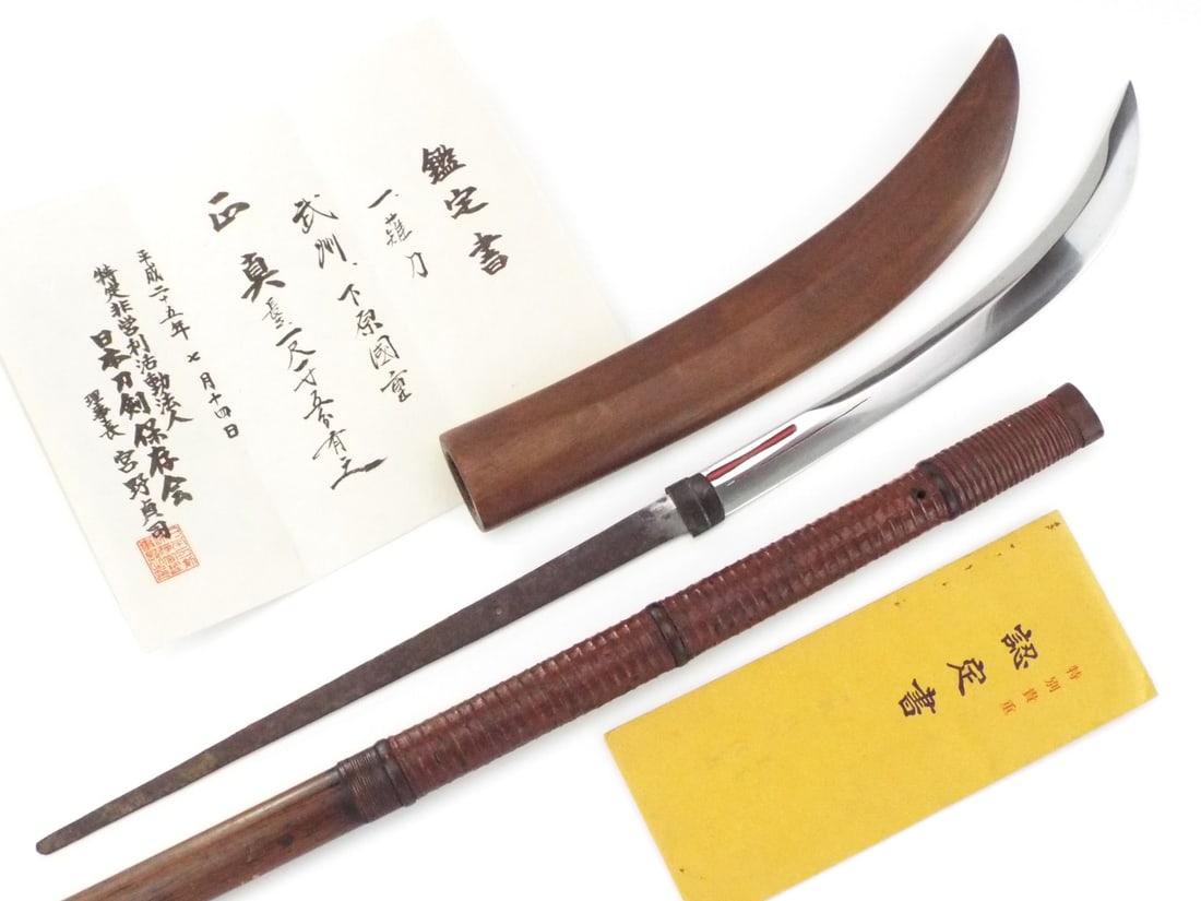 Japanese Mounted EDO Period Papered and Signed Samurai Naginata (1 of 20)